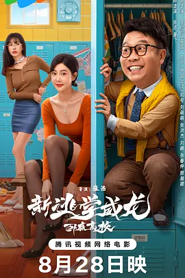 风骚的姨母