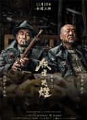 风骚的姨母