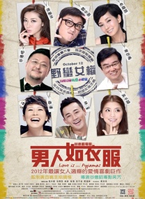 风骚的姨母
